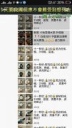 艺术快乐喜爱者和珍藏家能够通过投资艺术品（