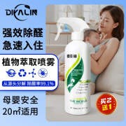 这些有毒物质会体健康