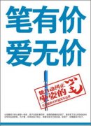 投资者能够选择正在人流稠密的处所开设高档