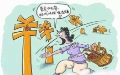 <b>控制准确的谈</b>