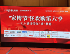 <b>以专业构和技巧为现场争取团购扣头</b>