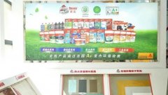 “为领会决材料供应以色出产