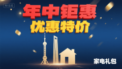 <b>到住房公积金办事窗口申请提取住房公积</b>